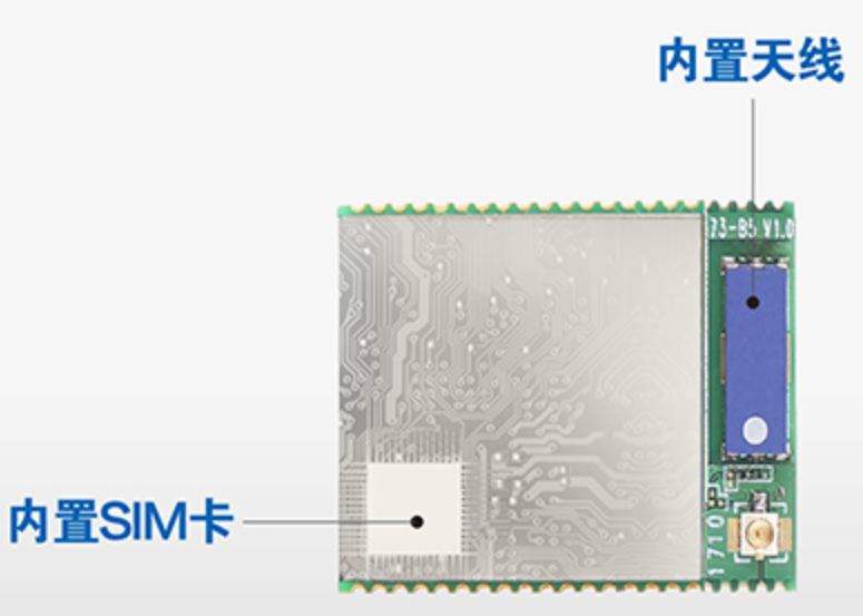 NB-IOT無(wú)線通訊模組